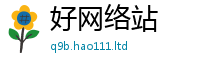 777788888888管家婆便2025新奥天天开好彩新奥彩免费版